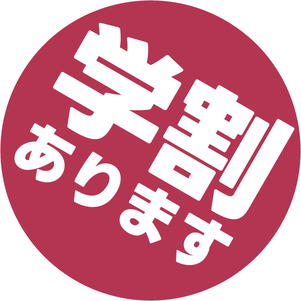 高崎のレンタルスタジオです